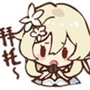 Lumine_Please Discord Emoji - Makai 18+