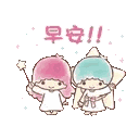 Little Twin Stars characters waving with wands and Chinese text that says good morning.