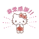 sanrio_characters_5 animated GIF emoji - melodia  ݁♬⋆.𝄞