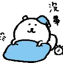 BearSleep