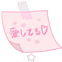 kawaiinote Discord sticker from ⋆˚࿔ 𝒞𝘶𝘵𝘪𝘦 ꩇׁׅ݊𝘢𝘳𝘬𝘴 𝜗𝜚˚⋆