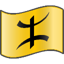 flag_sw Discord Emoji from Amazigh.com ⵣ