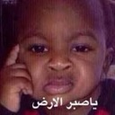 emoji_262 Discord Emoji from 𝙈𝙆丨صـيـانـة | مـنـتـدى الـمـمـلـكـة 🛠