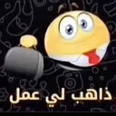 emoji_227 Discord sticker | 𝙈𝙆丨صـيـانـة | مـنـتـدى الـمـمـلـكـة 🛠