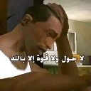 emoji_130 custom emote | 𝙈𝙆丨صـيـانـة | مـنـتـدى الـمـمـلـكـة 🛠