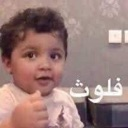 emoji_168 custom emote - 𝙈𝙆丨صـيـانـة | مـنـتـدى الـمـمـلـكـة 🛠