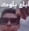 blk custom emote | 𝙈𝙆丨صـيـانـة | مـنـتـدى الـمـمـلـكـة 🛠
