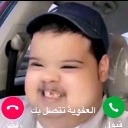 __ custom emote | نجوم الشريطي 🌟 | SR