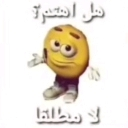 __ Discord Emoji - نجوم الشريطي 🌟 | SR