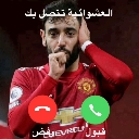 __ Discord Emoji - نجوم الشريطي 🌟 | SR