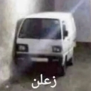 __ Discord Emoji - نجوم الشريطي 🌟 | SR
