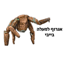 tumbs_up Discord emoji