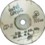 cd_r