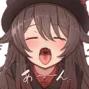 ahugao custom emote | Curatorium of Secrets