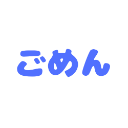 ayamarudakejakeisatsuiranai custom emote | Legacy of Ashes - The World That Burned