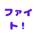 shigotoshiro custom emote | Legacy of Ashes - The World That Burned