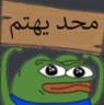 1094315103609958545 Discord Emoji | MLN community 150🌃?