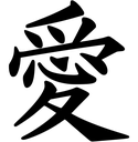 :n_black:
