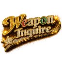 WeaponInquire Discord Emoji - 𝐒𝐭𝐫𝐞𝐞𝐭 𝐂𝐮𝐥𝐭𝐮𝐫𝐞 | 𝑻𝒐𝒑 𝑺𝒉𝒆𝒍𝒇 𝑷𝒍𝒖𝒈.