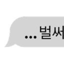 :s_86: