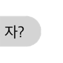 :s_87: