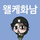 emoji_51 Discord sticker | TEAMDDONG