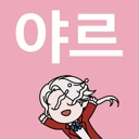 emoji_51 custom emote from TEAMDDONG