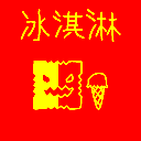 __ Discord Emoji - 🔥 Empire Of Purblicians 🔥