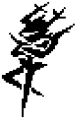 Knight_Aura
