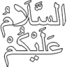 MC_salam