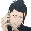 40649getothinking Discord Emoji | Tokyo Jujutsu high