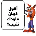 emoji_36 Discord Emoji - نجوم الشريطي 🌟 | SR