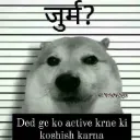 arrested