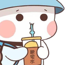 sip Discord emoji