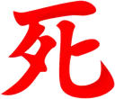 Japanese1