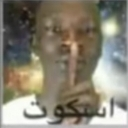 emoji_43 Discord sticker from نجوم الشريطي 🌟 | SR