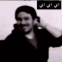 emoji_44 Discord Emoji - نجوم الشريطي 🌟 | SR