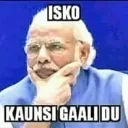 ubo_gaali