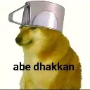 dhakan