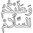 salam