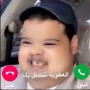 emoji_2 Discord Emoji - 𝑨𝑩𝒀𝑺𝑨𝑳 𝑩𝑨𝑺𝑻𝑰𝑶𝑵