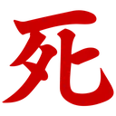 emoji_377