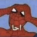 emoji_75 custom emote - ! SC³ | 𝘚𝘜𝘚𝘗𝘌𝘕𝘚𝘌
