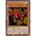 Slifer