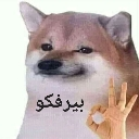 emoji_80 custom emote - ! SC³ | 𝘚𝘜𝘚𝘗𝘌𝘕𝘚𝘌