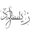 emoji_150 custom emote | 𝙈𝙆丨صـيـانـة | مـنـتـدى الـمـمـلـكـة 🛠