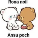 rona_nai