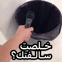 emoji_27 Discord sticker from 𝐇𝐎𝐗𝐄𝐑𝐕 B1