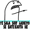 baatcheet_ladkibaaz