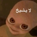 emoji_4 custom emote | YL